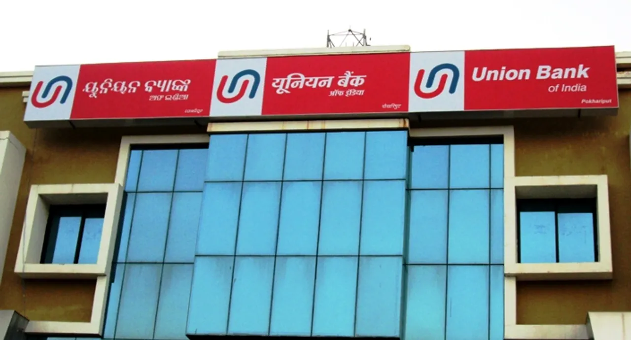  UBI Loan fraud: CBI files plaint against 3 bankers in Odisha