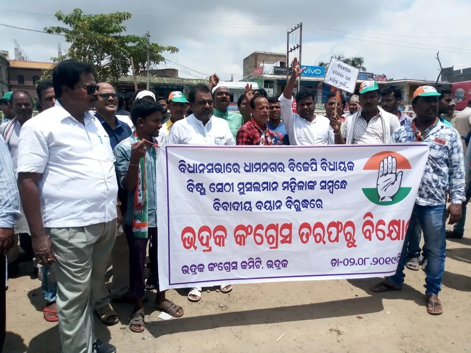  Odisha Cong hits streets protesting derogatory remarks on triple talaq victims