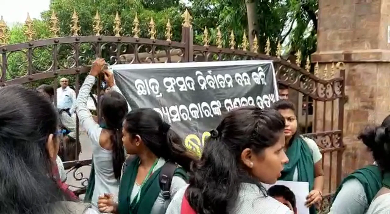  Students lock up RD Women's University gate. Here's why