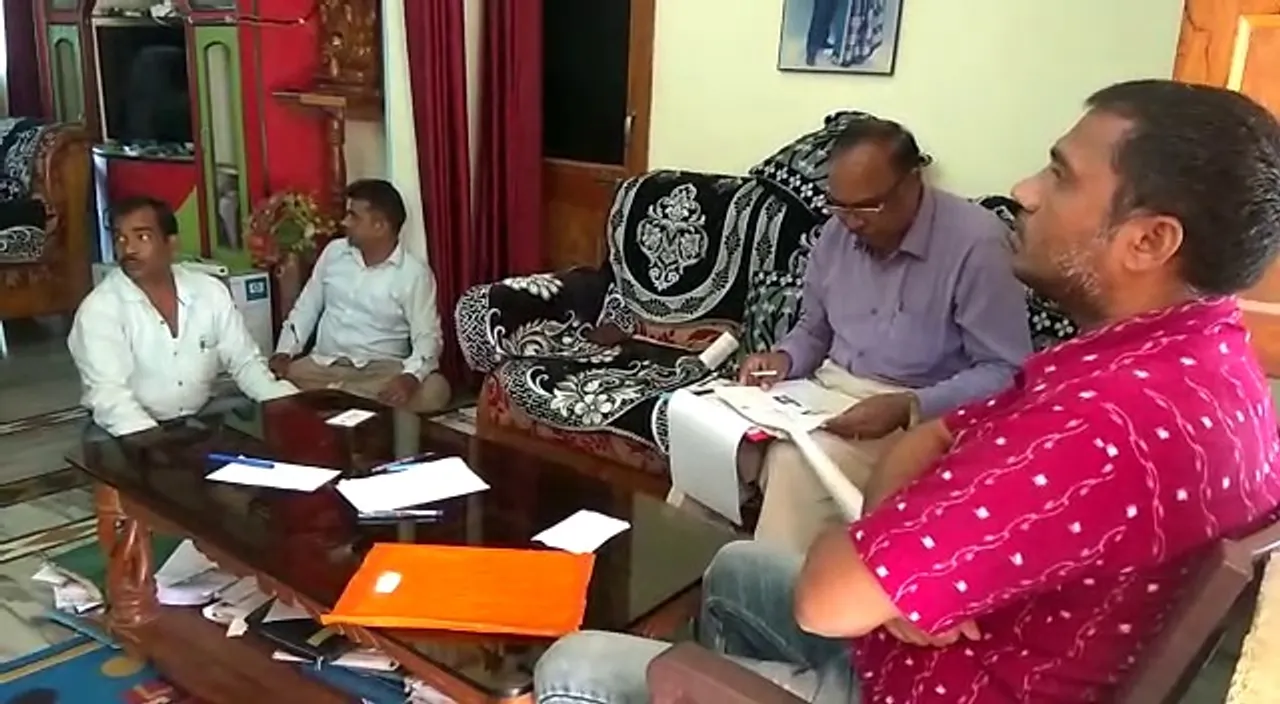  Excise clerk in Odisha Vigilance net