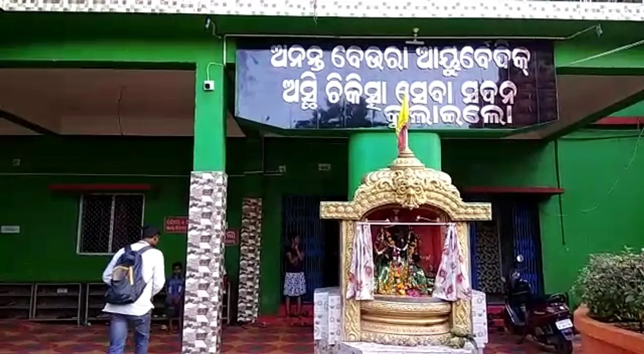  Odisha: Bombs hurled at Kulailo orthopaedic centre