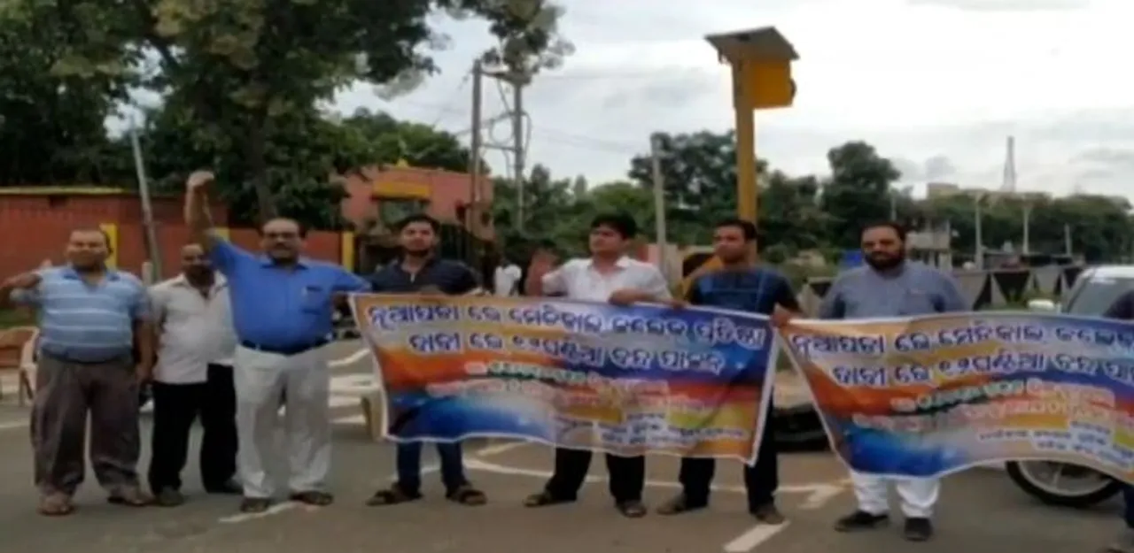  Bandh observed in Odisha's Nuapada over medical college demand