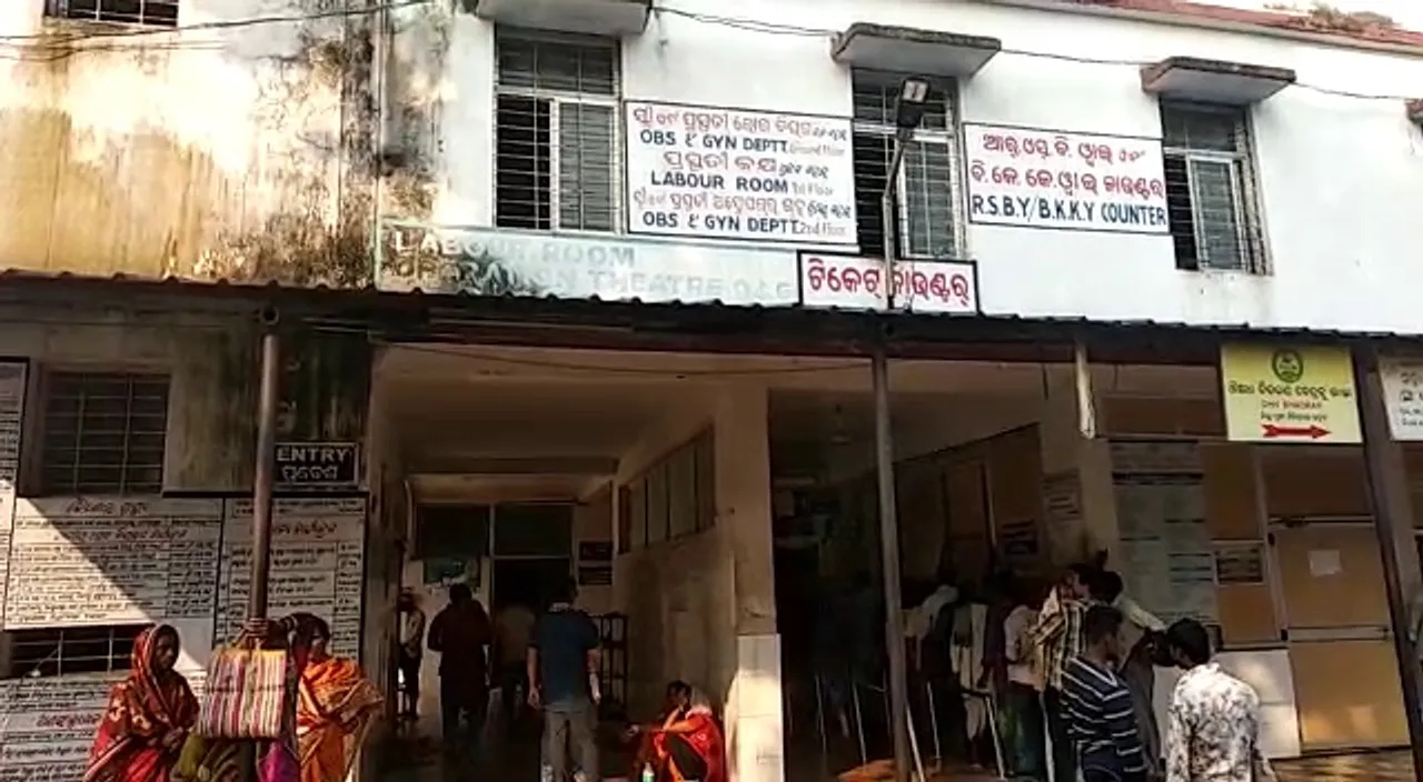  'Mo Sarkar' lapses: Woman delivers twins on hospital verandah in Odisha