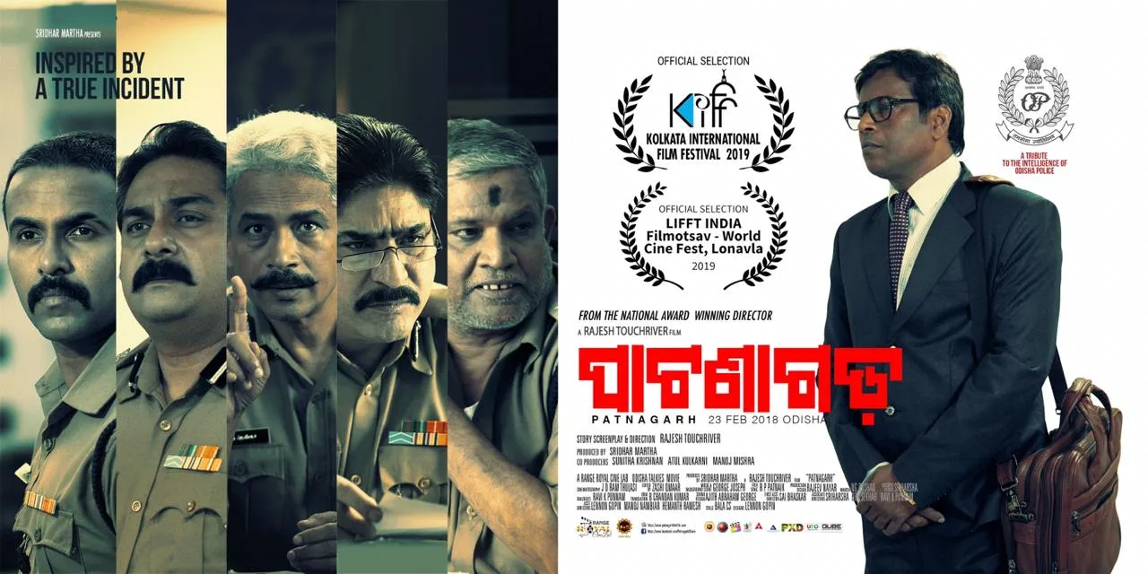  Movie on Patnagarh parcel bomb blast selected for KIFF