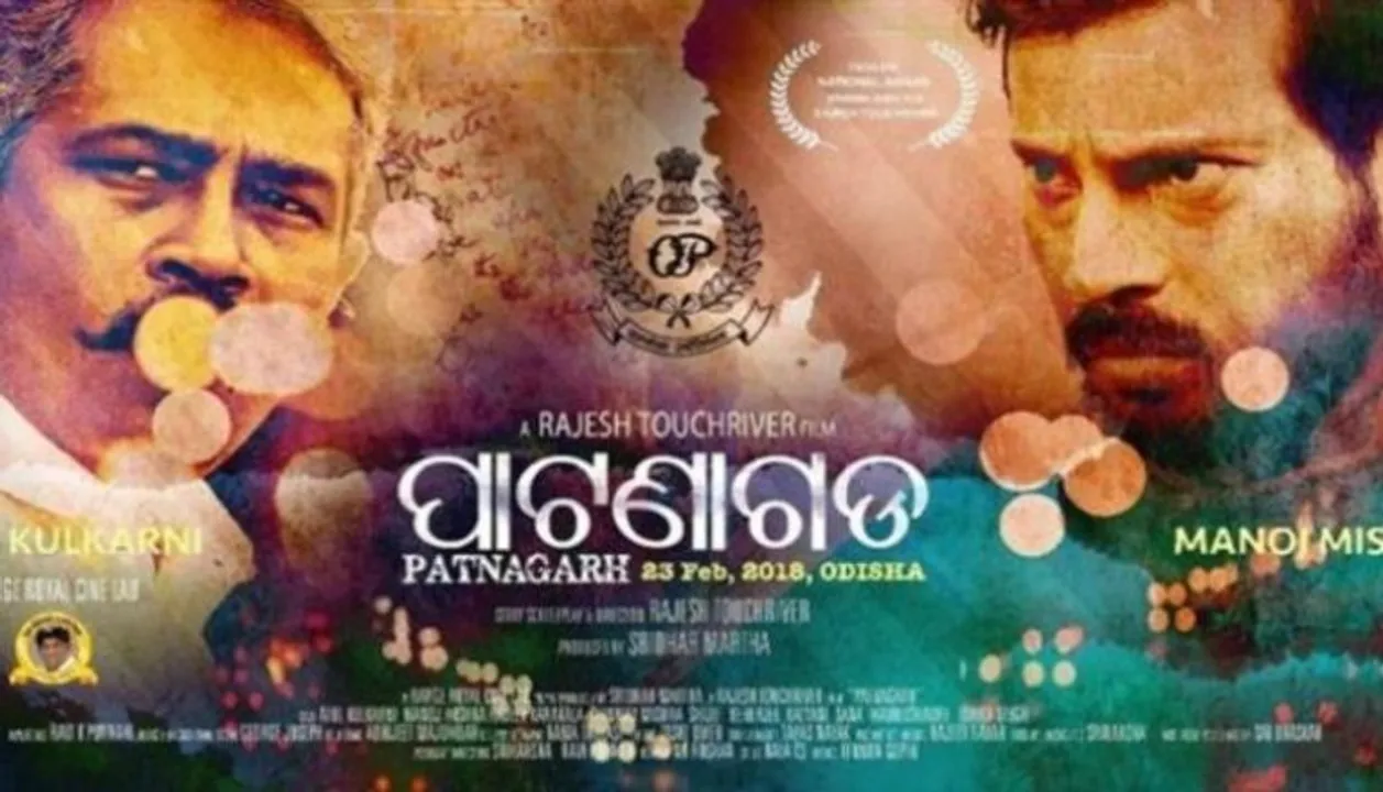  ‘Patnagarh’ dropped from Kolkata film festival