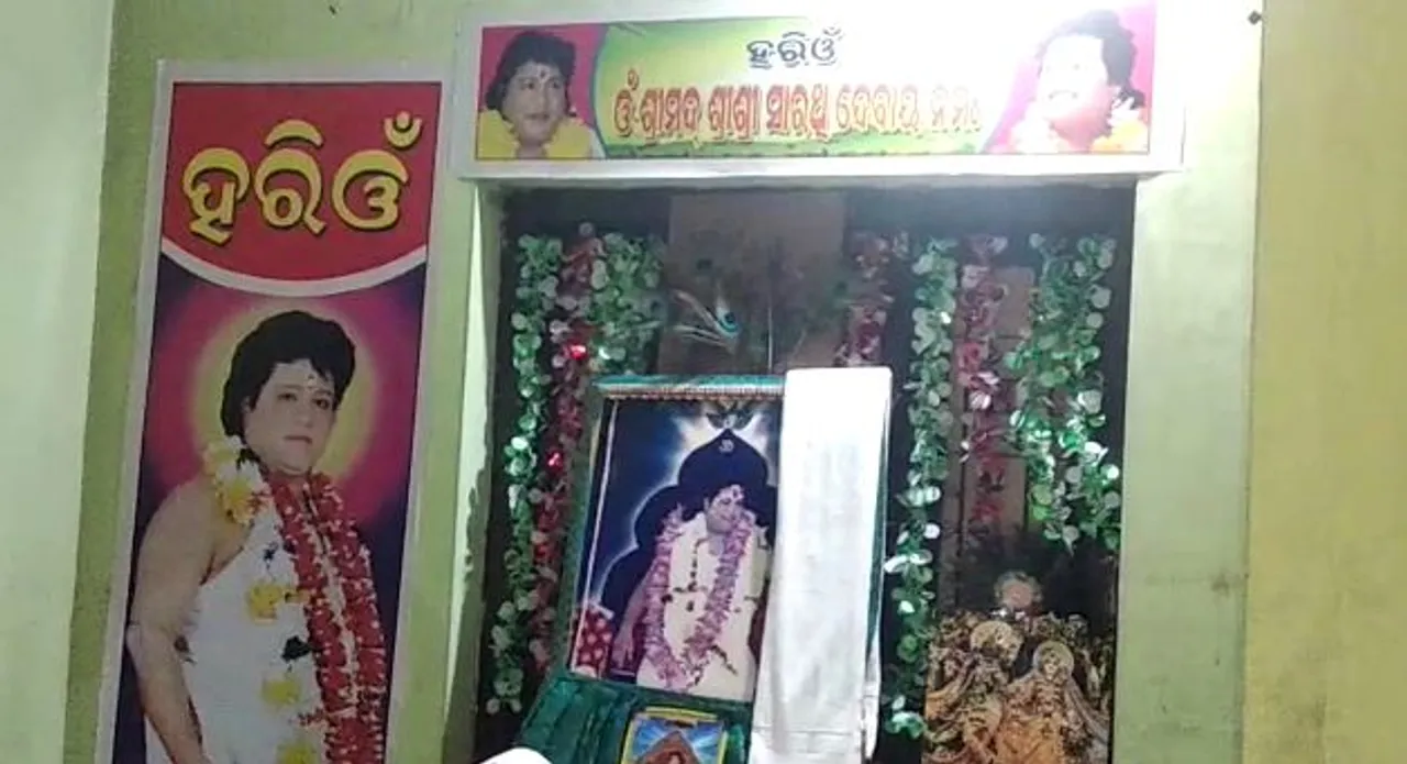  Police stop Sarathi Baba Bhajan in Odisha's Bhadrak