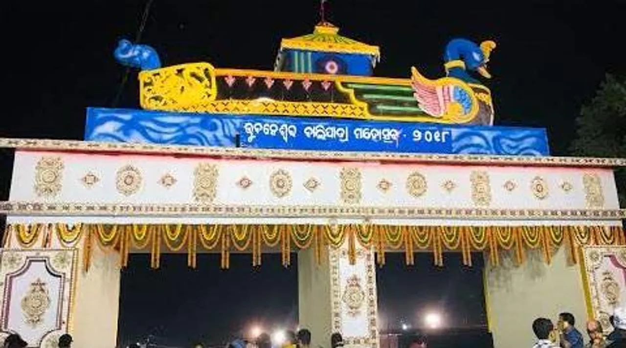  Bhubaneswar Balijatra to kick off on Nov 12  