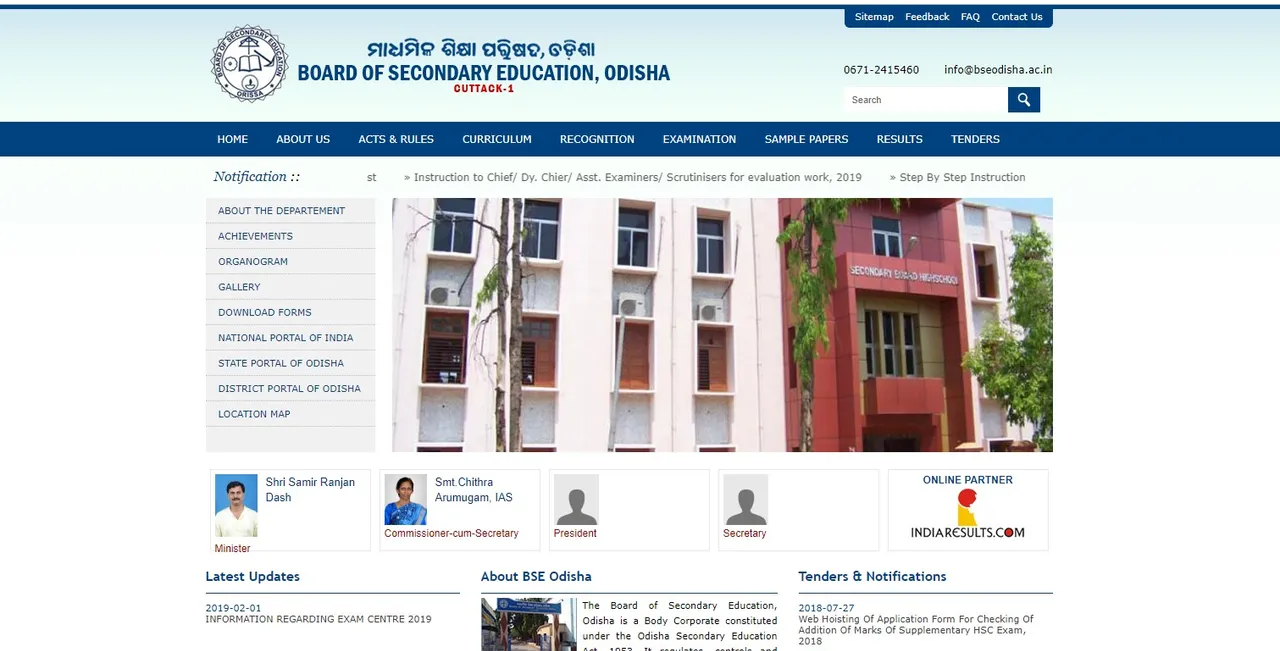  OTET results out; here’s how you can check scores