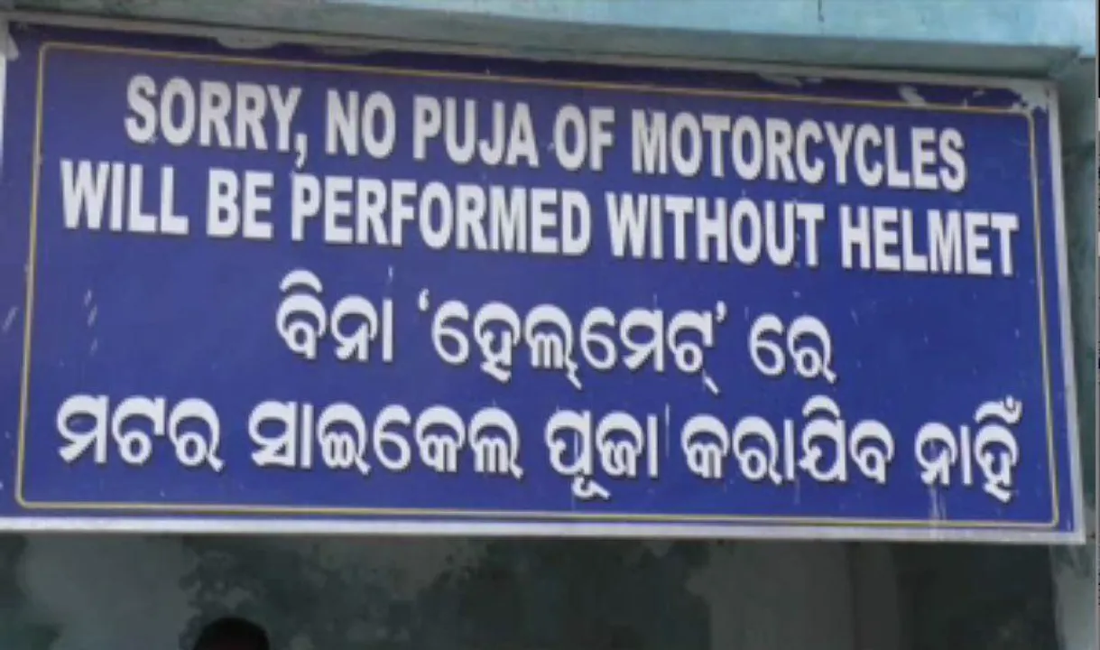  ‘No helmet, no puja’ signboard put up at Odisha temple