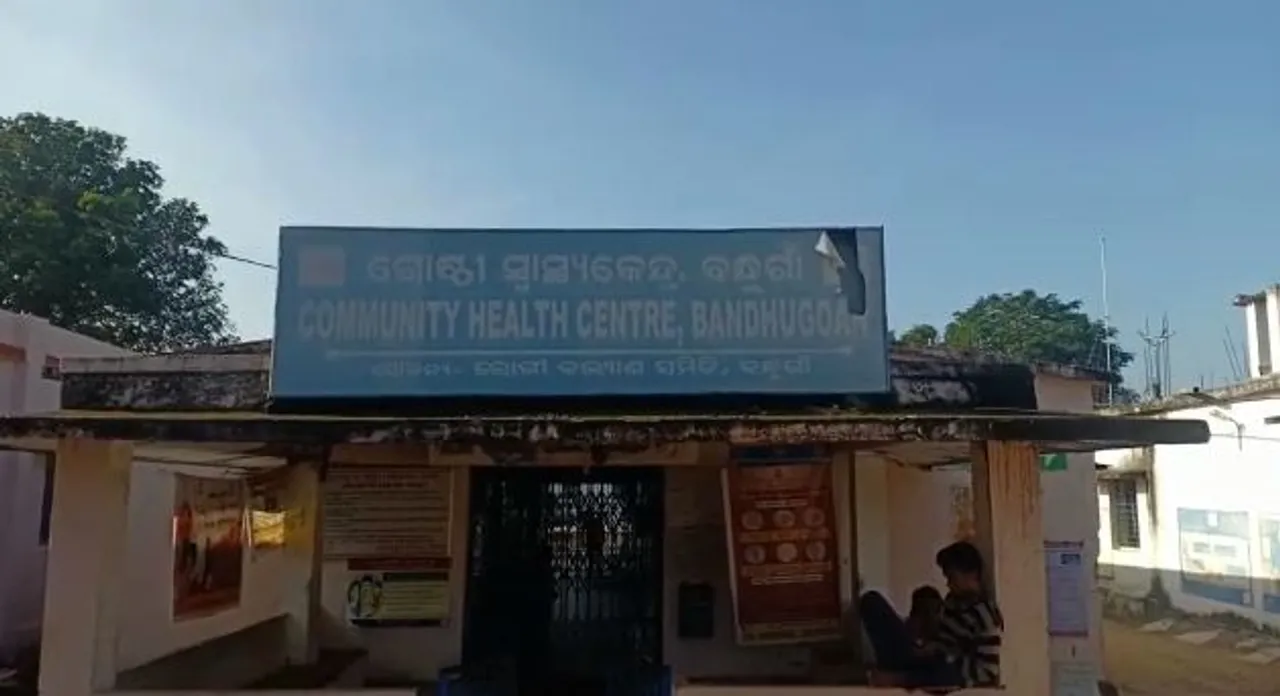  Man kills pregnant wife in Odisha's Koraput