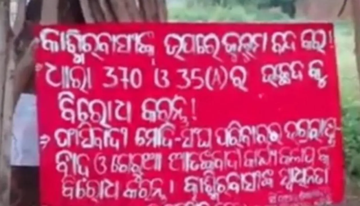 'Maoist' posters opposing abrogation of Article 370 found in Odisha
