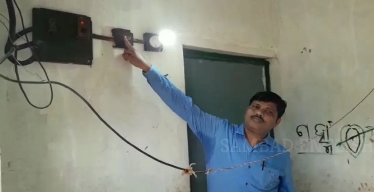  Odisha: Electricity connection provided to Nagada