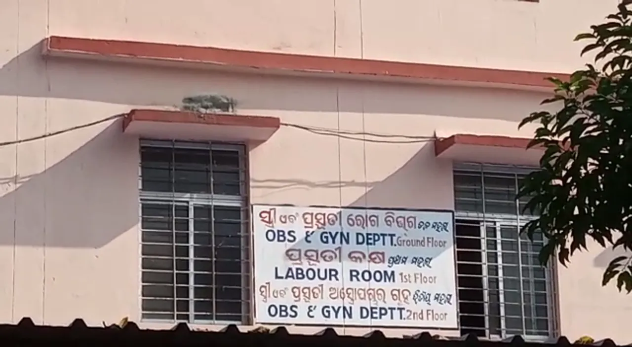  Woman gives birth to triplets on train in Odisha