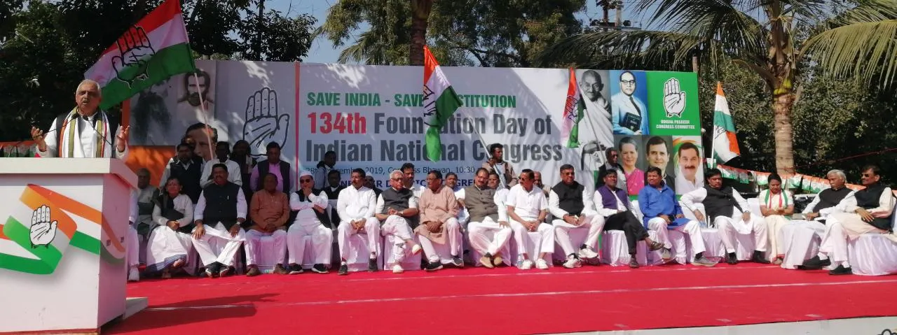  Odisha Congress calls on party leaders not to let BJP succeed in doing polarisation politics