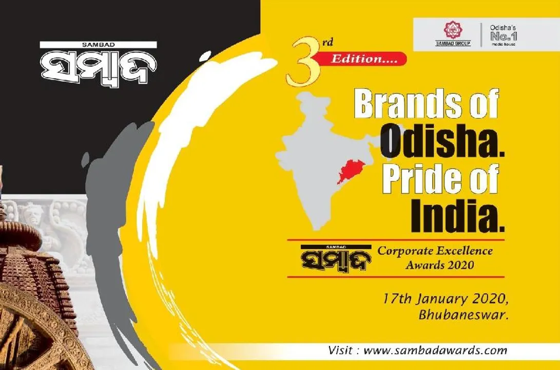  Entries open for Sambad Corporate Excellence Awards-2020