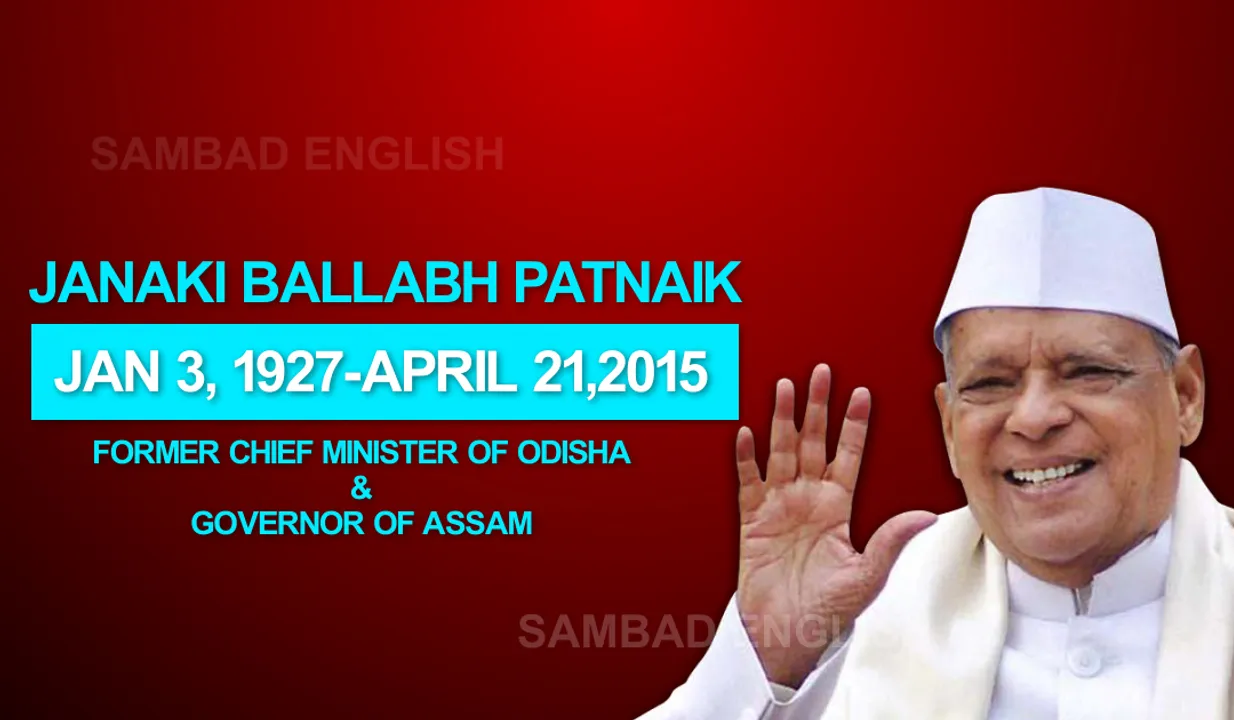  [Watch] Rich tribute paid to Janaki Ballabh Patnaik on his Birth Anniv