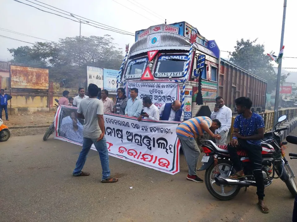  Congress observes Malkangiri bandh demanding Collector’s arrest