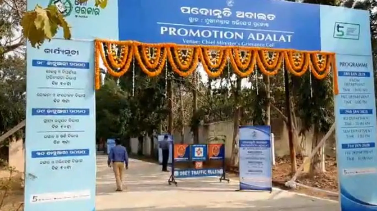  First phase of Promotion Adalat commences in Odisha