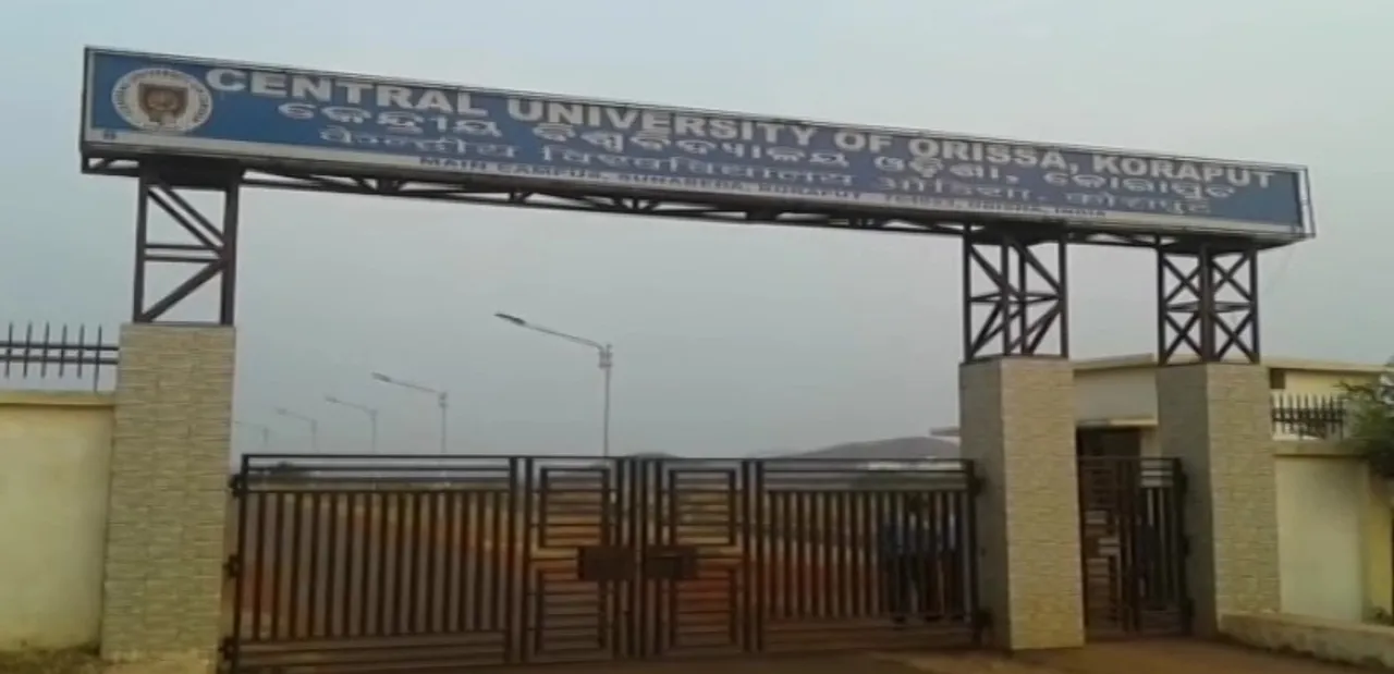  Central University of Odisha suspends classes and hostel facility till March 31