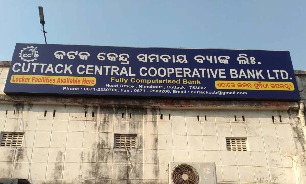  Cuttack Central Co-operative Bank Ltd donates Rs 2 cr to CMRF to fight COVID-19
