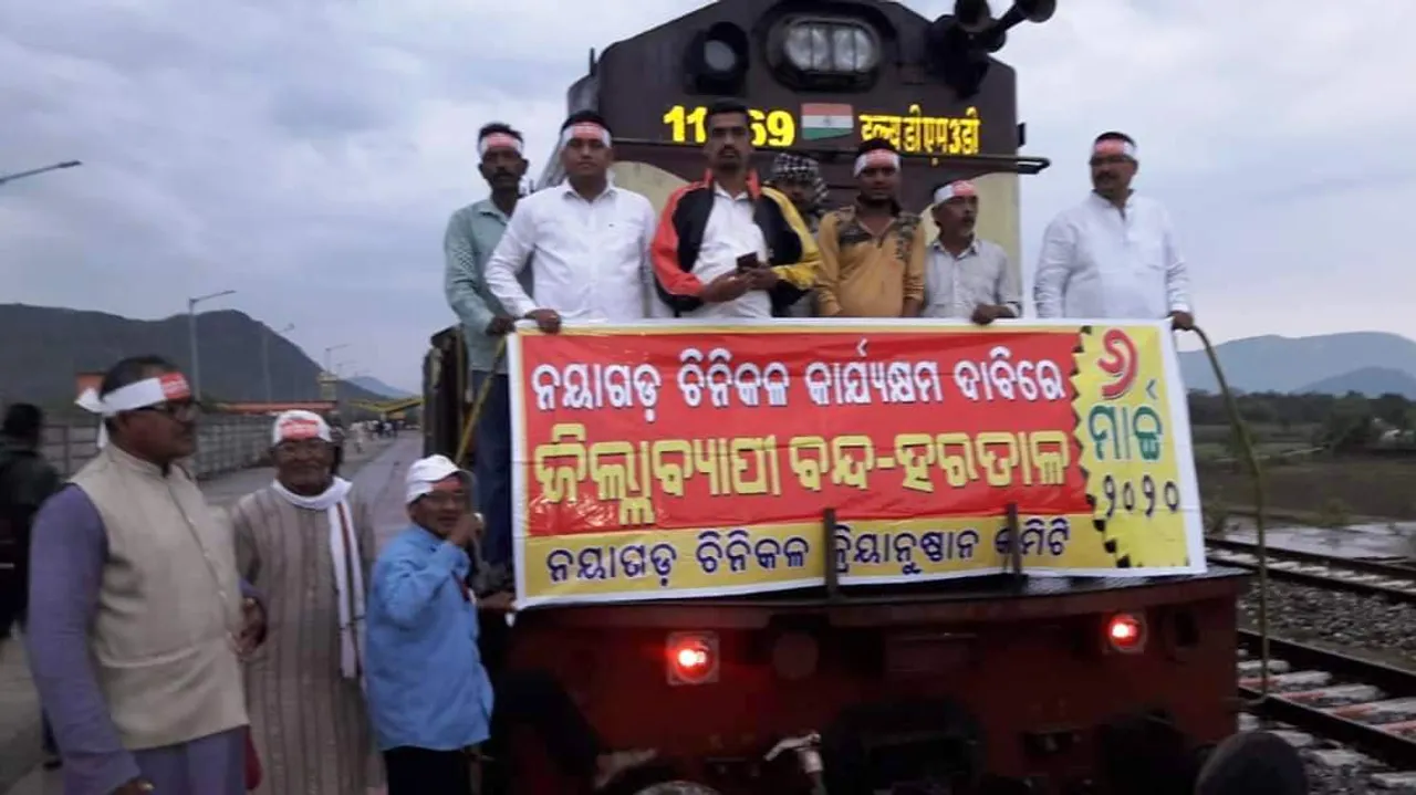  12-hour bandh disrupts life in Nayagarh; road & train services hit