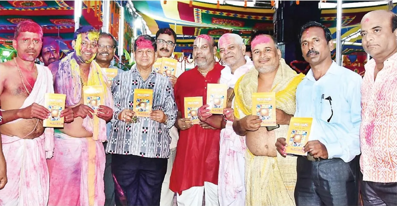  Ama Odisha 2020-21 Panjika released