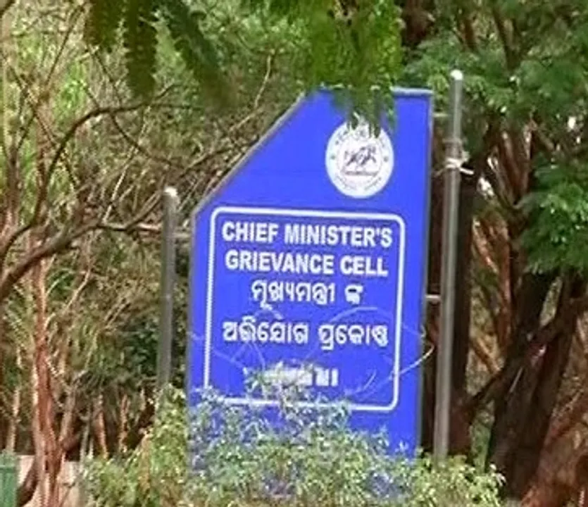  Odisha CM's grievance cell to remain closed
