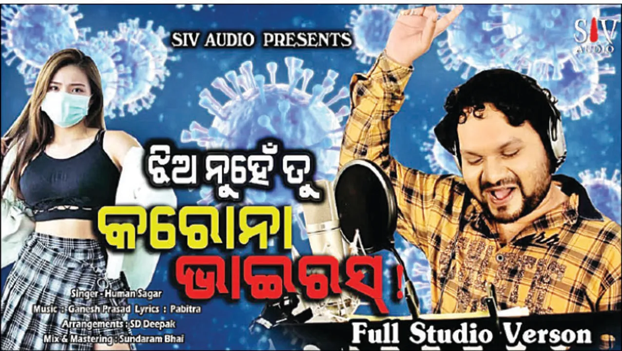 Odisha singer Humane Sagar in trouble for 'coronavirus' song