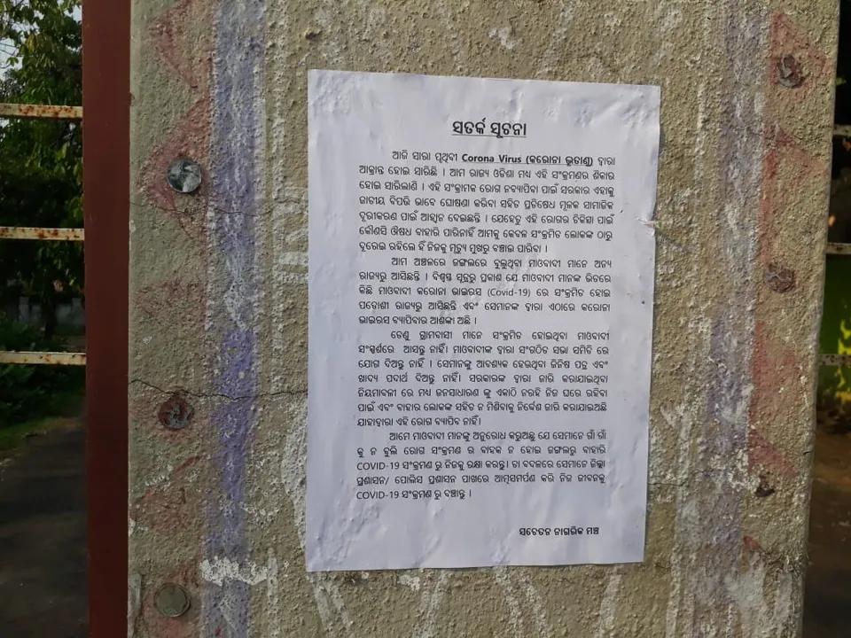  Outfit appeals Odisha villagers not to help COVID-19 infected Maoists