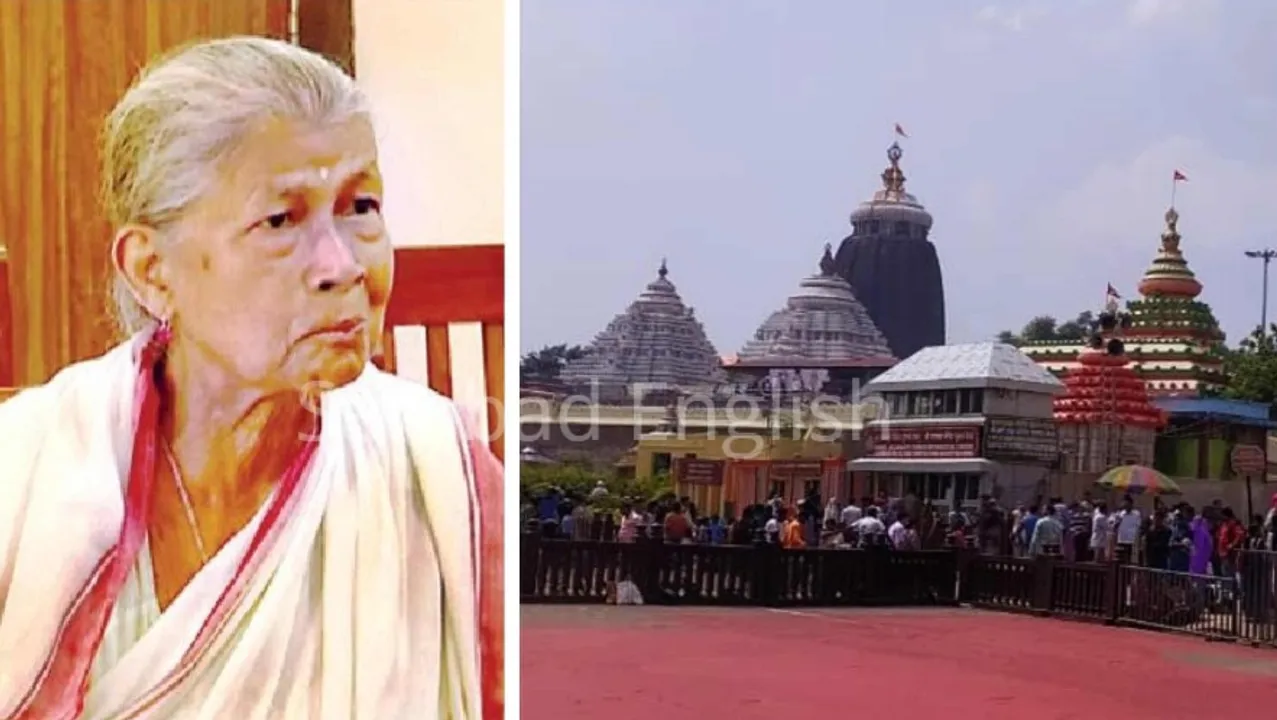  Assam woman wishes to donate properties to Lord Jagannath in Odisha