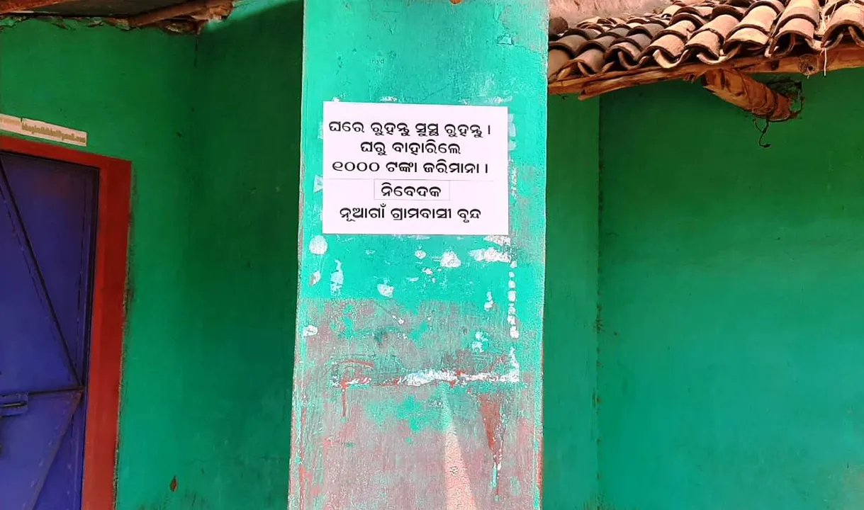  COVID-19 Lockdown: Odisha villagers to collect Rs 1000 fine each for stepping out