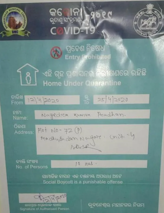  COVID-19: Former Odisha MP under home quarantine