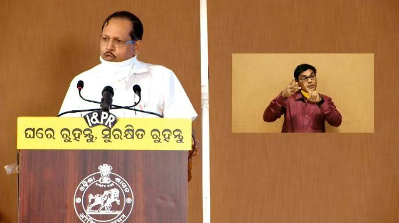  Odisha eases norms for movement of workers