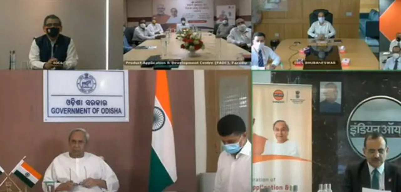  IOCL's Product Application & Development Centre at Paradip inaugurated