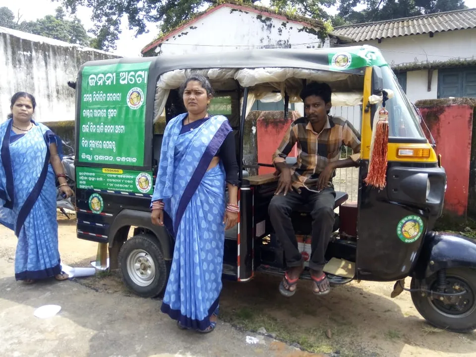  Two Odisha districts win national-level SKOCH award