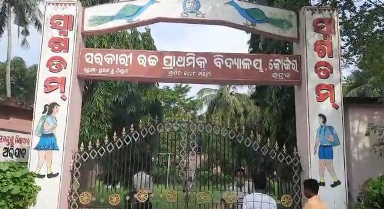  Odisha: Kolkata returnee dies at quarantine centre