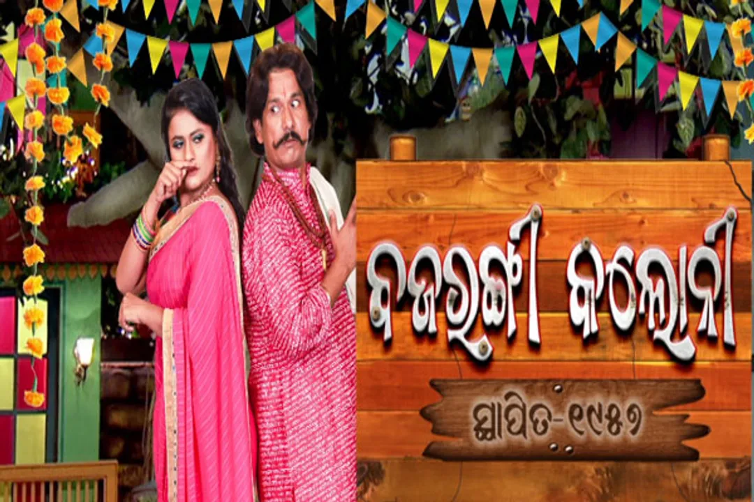  Papu Pom Pom & Rani Panda to face-off in new comedy show on Manjari TV