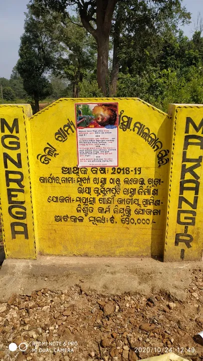  Anti-Maoist posters surface in Odisha's Malkangiri