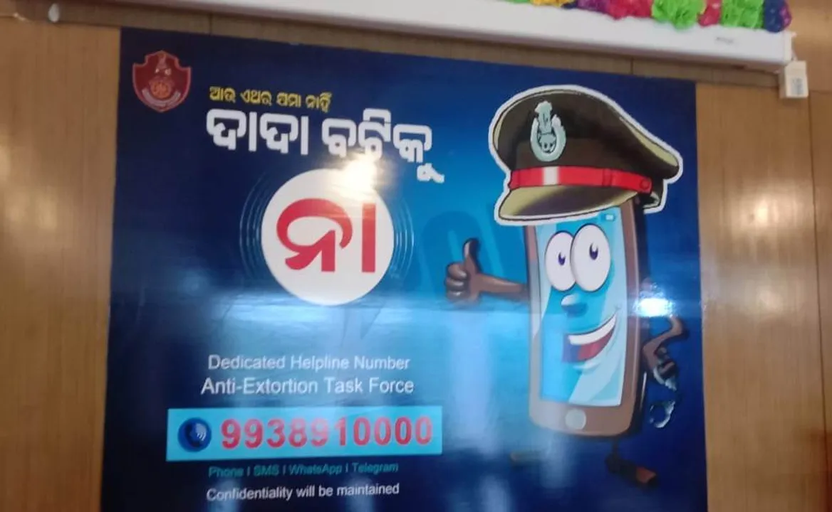  Anti-extortion helpline for Odisha's twin cities launched
