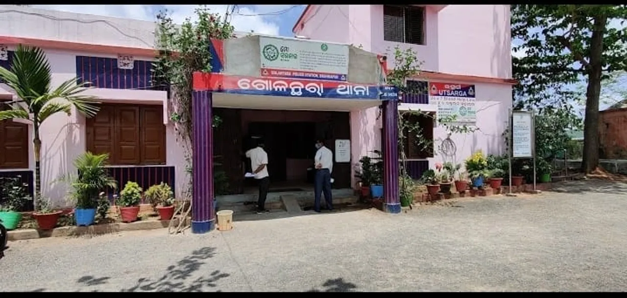  Woman's skeleton found in Odisha's Ganjam