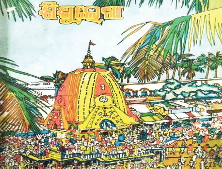  Out-of-print 'Sishulekha' to hit stands soon