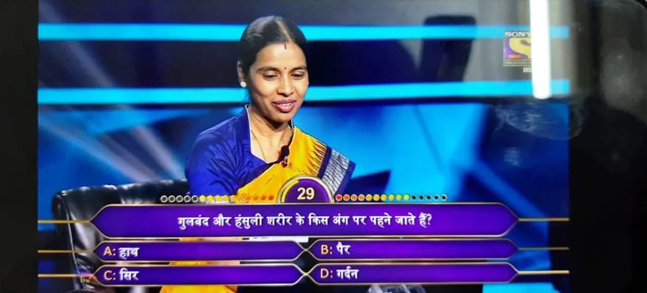  Sasmita Kar from Odisha wins Rs 3.20 lakh in KBC
