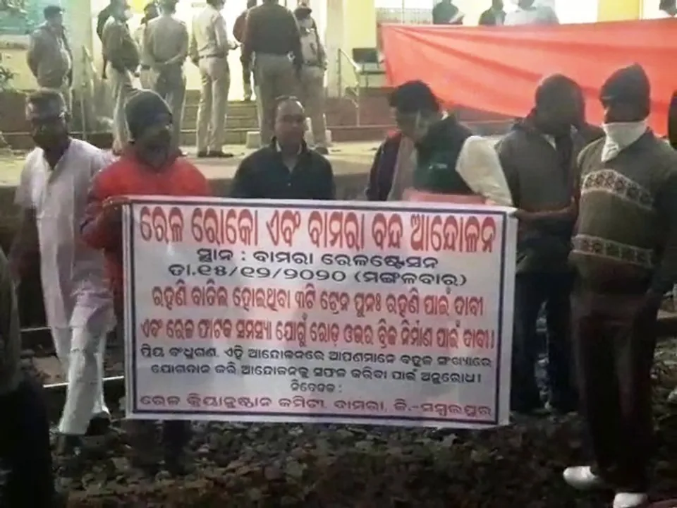  12-hour bandh in Odisha's Bamra hits normal life