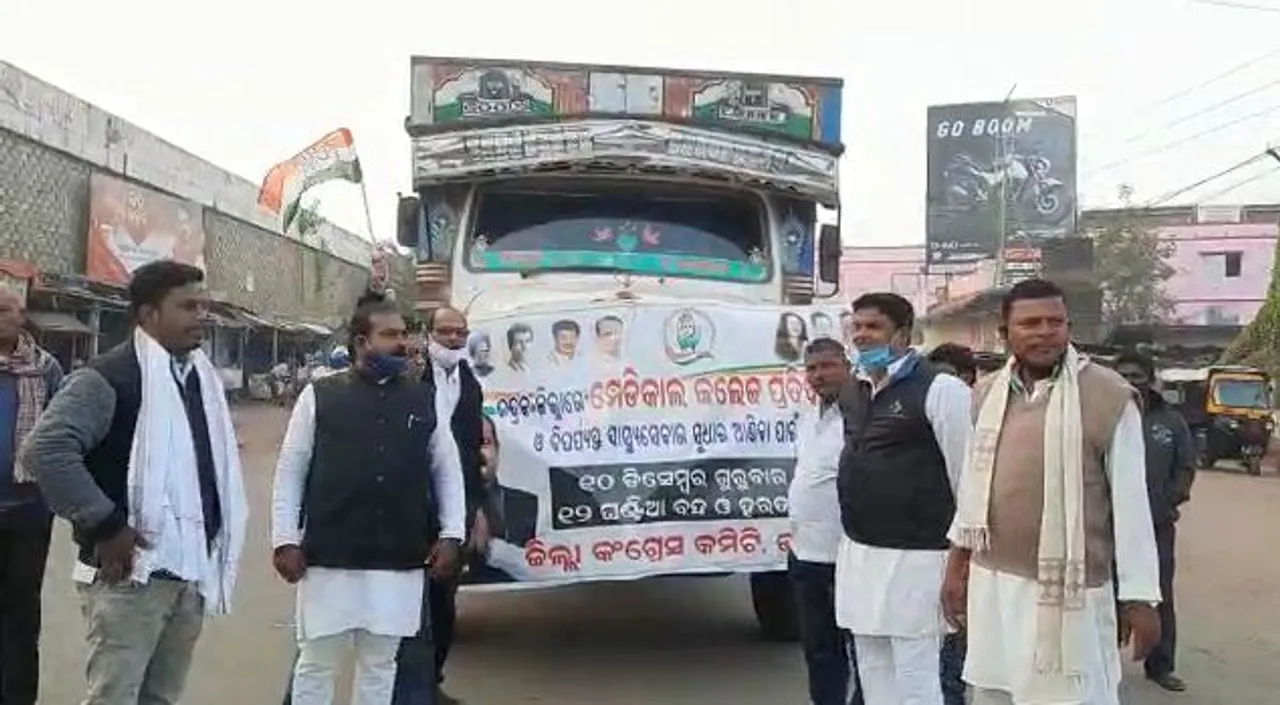  Bandh in Odisha's Bhadrak over medical college demand
