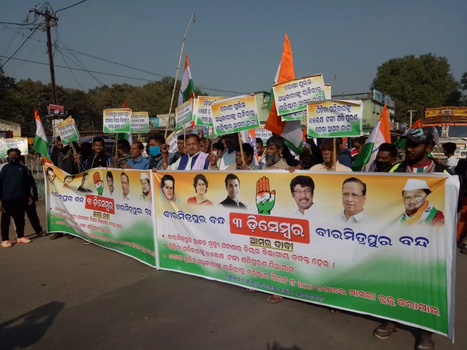  Odisha Congress observes bandh in Biramitrapur over custodial death