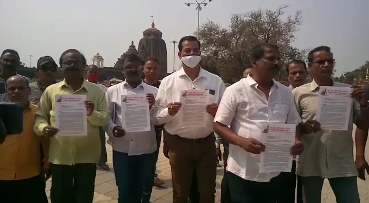  NMA bye-laws of Brahmeswar, Ananta Basudeba temples: Protestors submit Memo to ASI