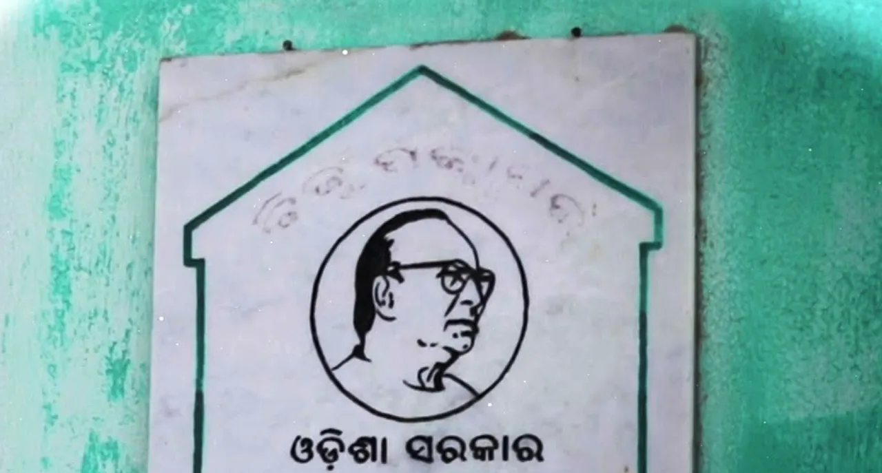  Centre objects to co-branding of PMAY houses with Biju Pucca Ghar Yojana logo
