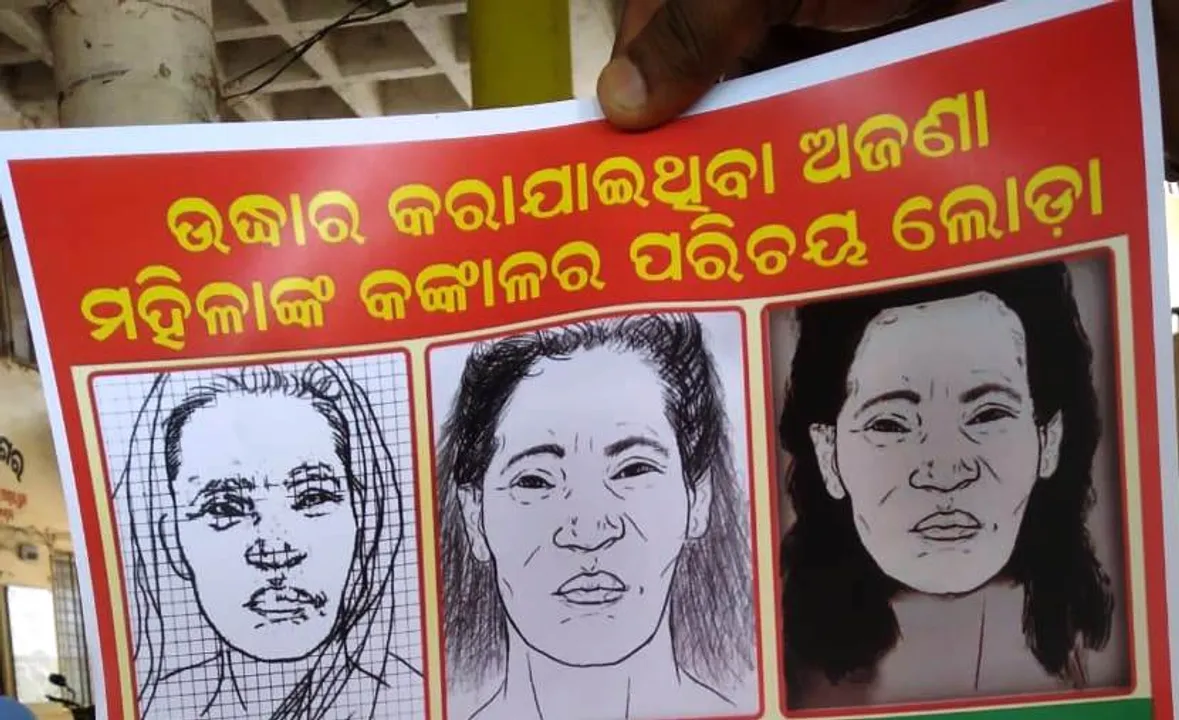  Skeleton inside seized vehicle: NHRC directs Odisha DGP to take action in 8 weeks