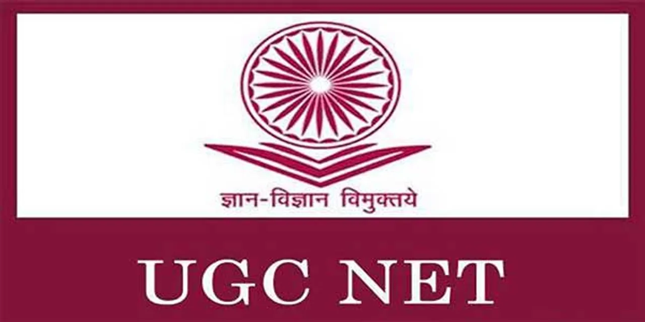  UGC-NET 2021: Last date for application submission extended; know details