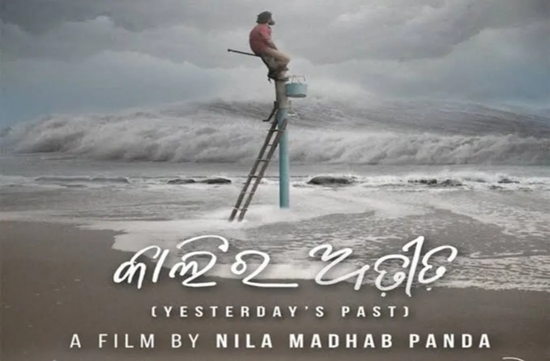  Odisha filmmaker Nila Madhab Panda's 'Kalira Atita' invited for Cornell University screening